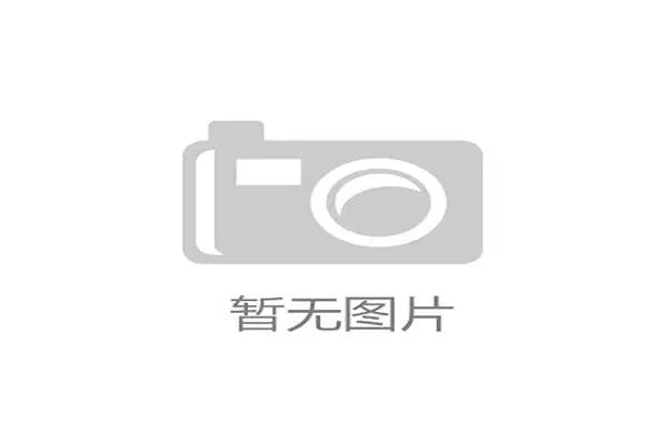 五星体育缩减长线赞助采购，转而试点基于流媒体交互的实时分成协议
